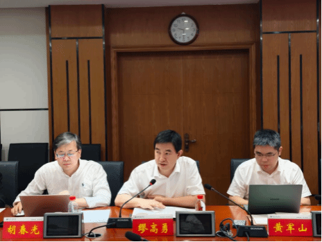 长沙市“未来教师公益计划”试点工作第五次调度会召开