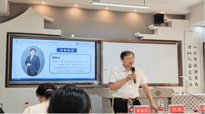 音乐舞蹈学院师生赴长郡梅溪湖中学开展教研活动