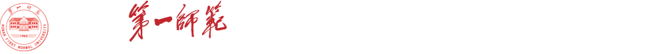 未来教师教育发展中心